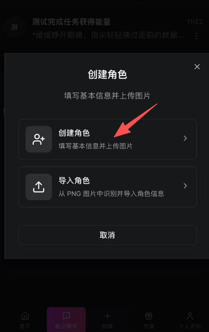 Create Card Entry